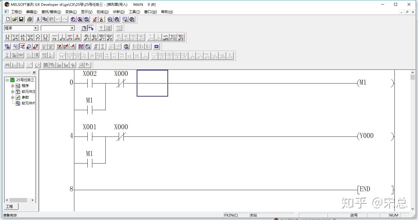 三菱plc点动和持续运转的梯形图