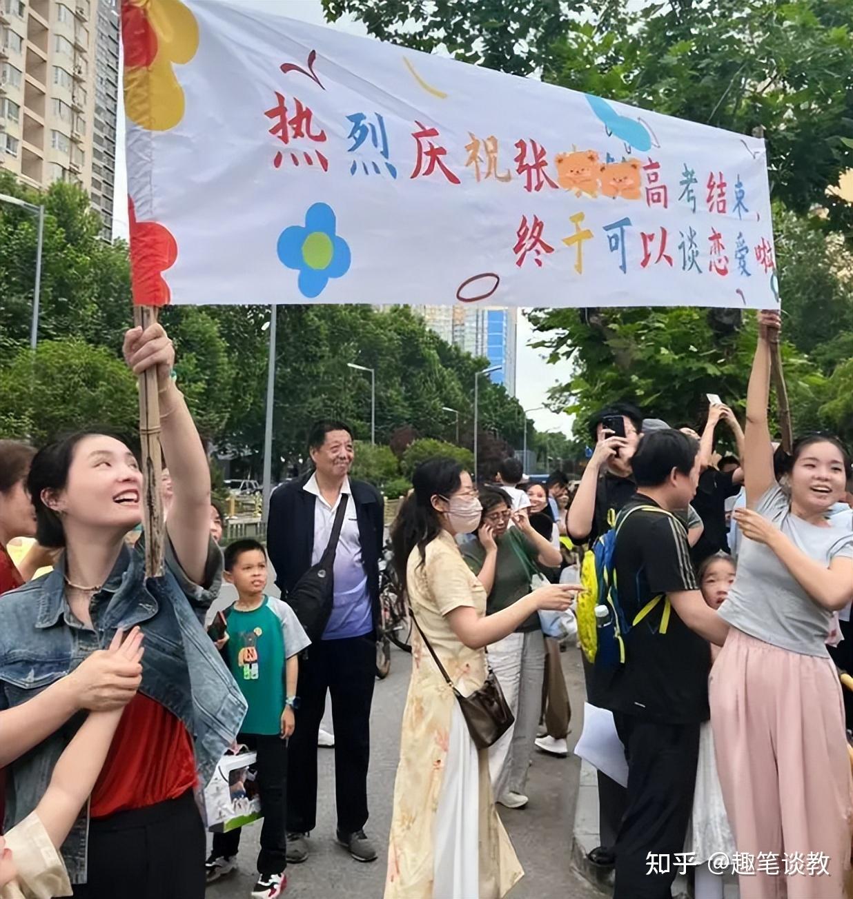 一家子祖孙三代高考考场门口拉条幅"热烈庆祝张**高考结束,脱离苦海