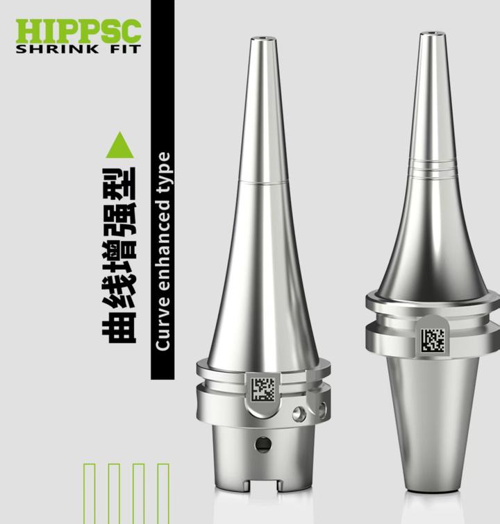 希普思热缩刀柄在模具加工中表现出更高的精度和表面光洁度,主要得益于以下核心优势 - 知乎