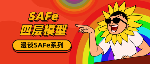 功能安全学习(1)——安全架构之Fail-safe - 知乎