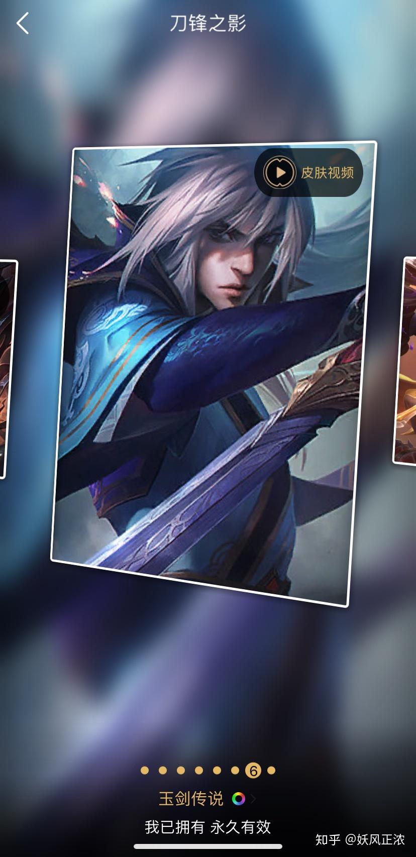 男刀的玉剑传说还有直售返场的希望吗