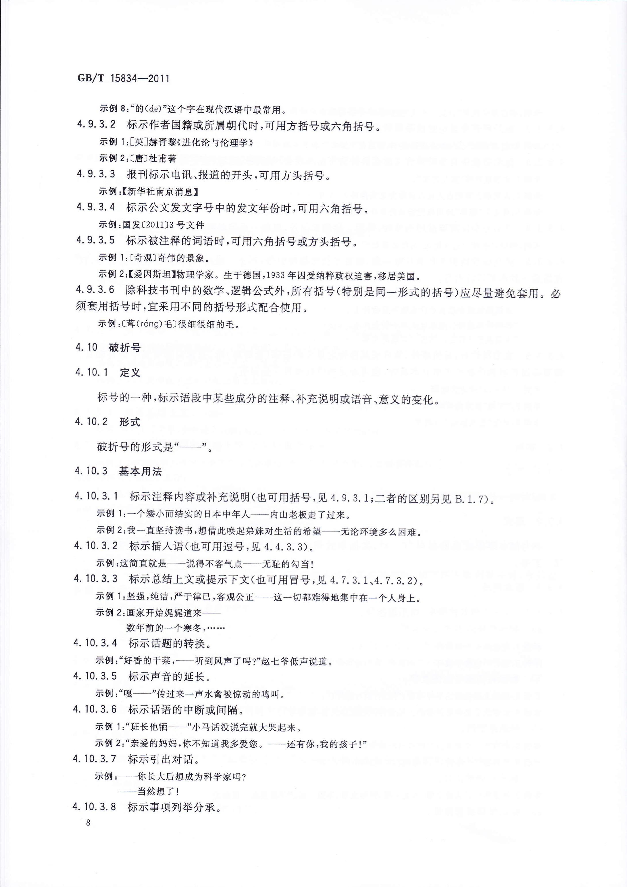 双引号内的双引号要变成单引号吗?都说现在老师讲的是双引号内的双引号还是双引号,是改版了? - 知乎