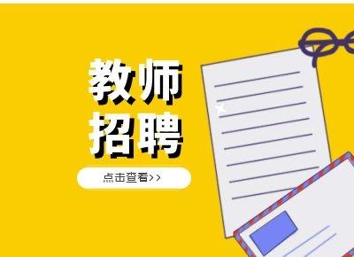 2022昆明招聘_智联招聘发布 2022年春季昆明白领跳槽指数调研报告 事业信心指数为3.6 同比上升(3)