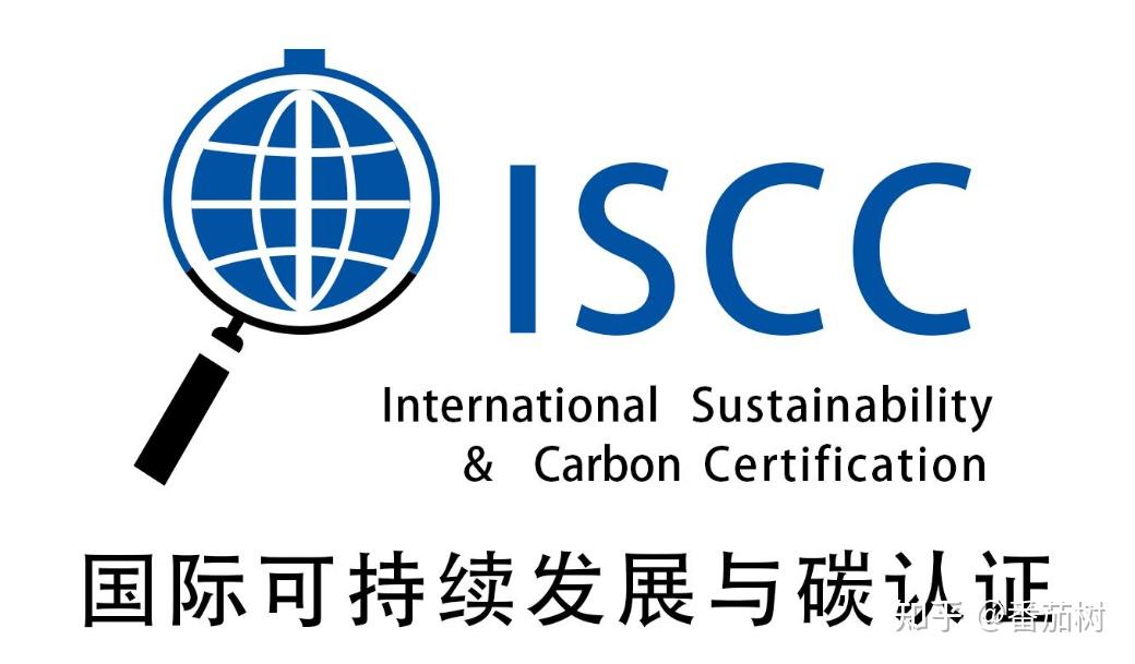 ISCC PLUS 认证全面指南：特点、流程、条件与应用实例 - 知乎
