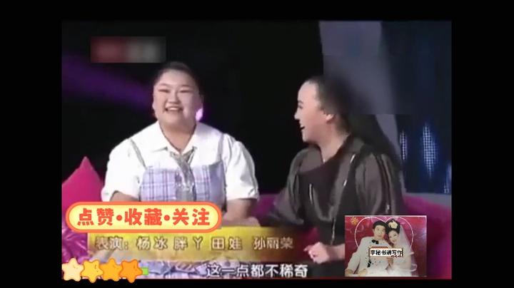 孙丽荣你为啥这么想着急嫁人呢胖丫谁都想找一个白马王子