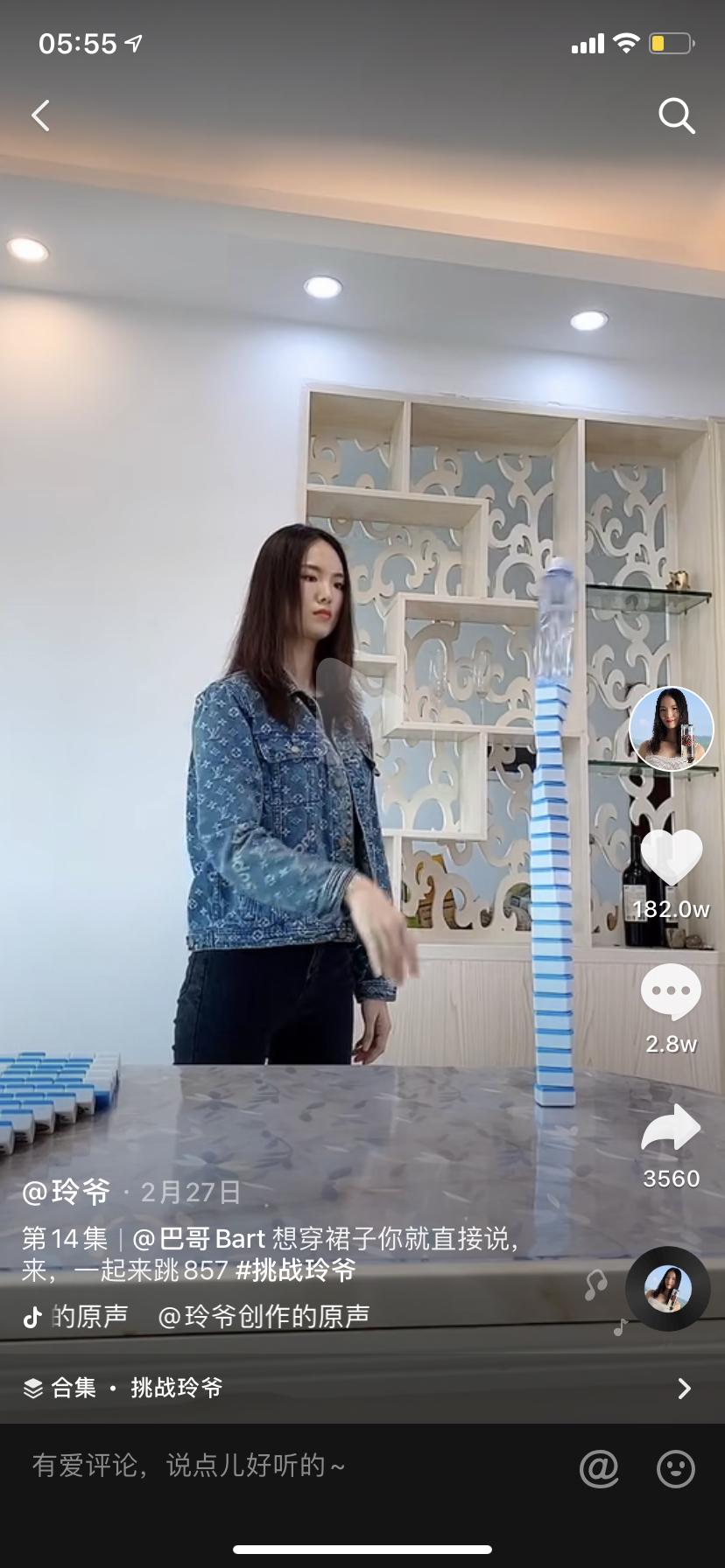 如何评价抖音玲爷