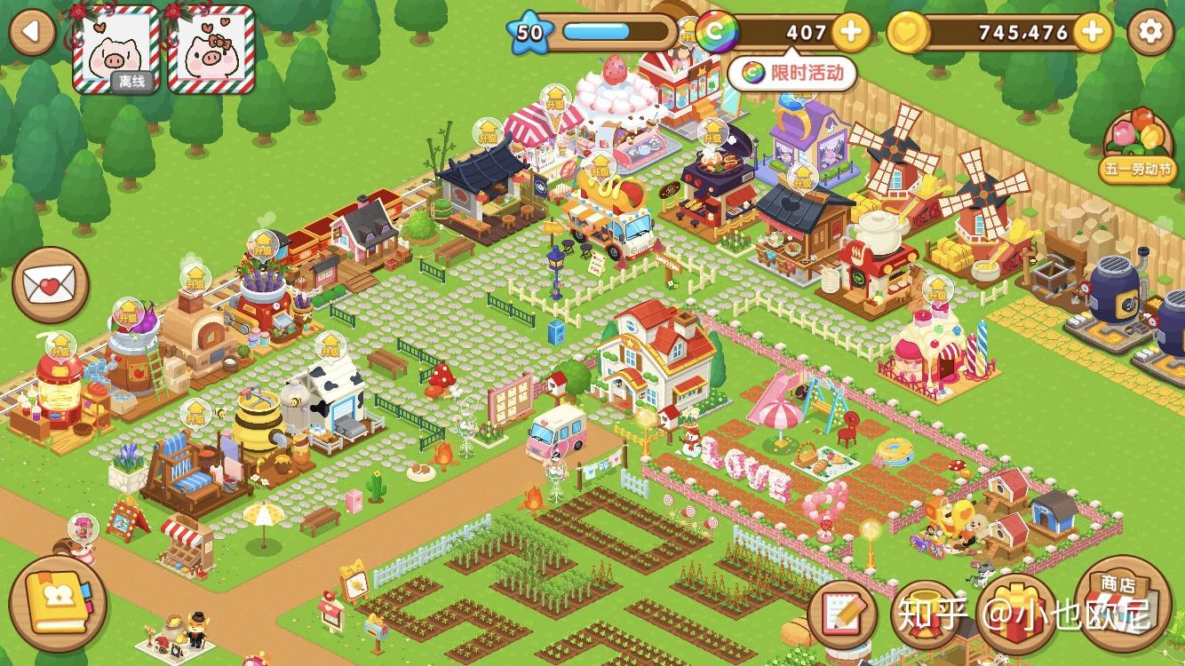 情侣空间app我们的农场怎样布局好看