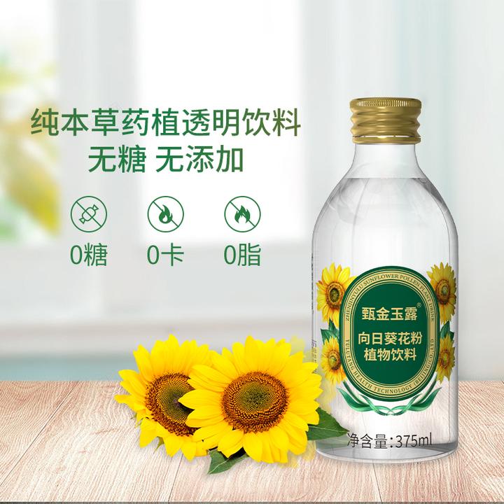 金玉露眼药水图片