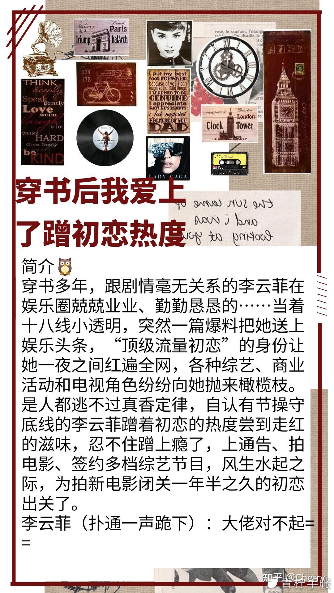 甜宠文—【穿书合集推荐】 - 知乎