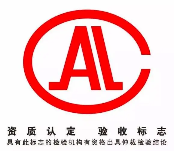 一文看懂黄金鉴定证书（附鉴定机构清单） - 知乎