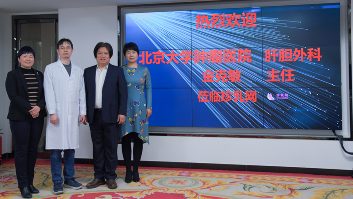 包含北大医院、全程陪同黄牛专家预约挂号的词条