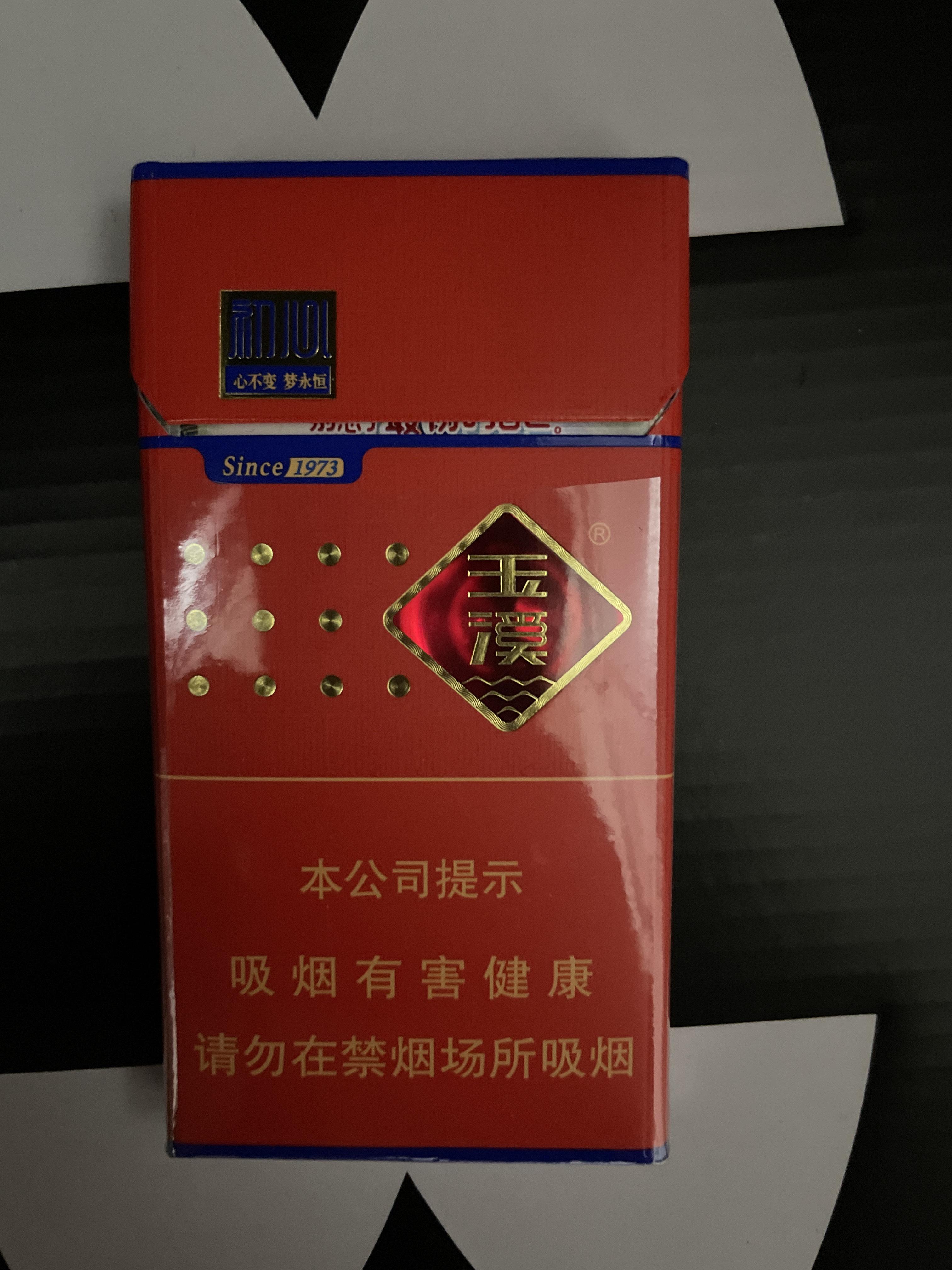 细支烟 有什么推荐的吗? - 知乎
