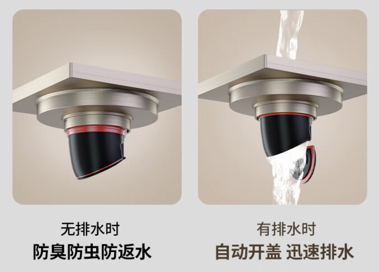 雨虹飞鱼地漏怎么样？如何选择合适的地漏款式？ - 知乎