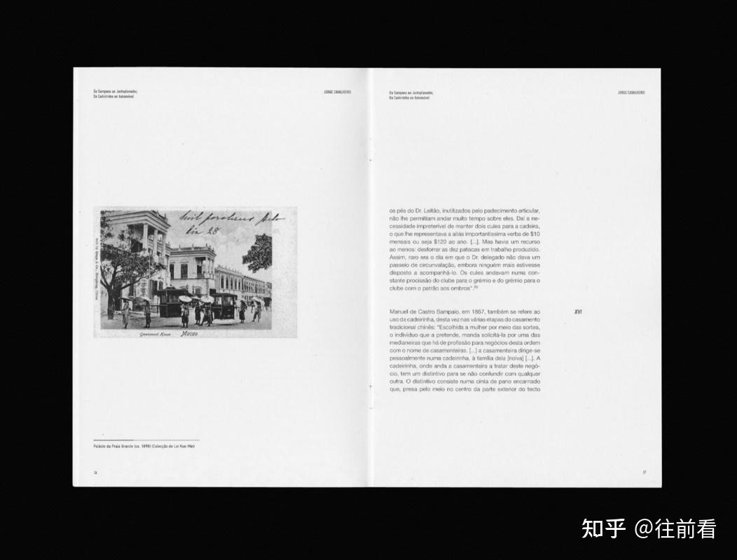 写给新手的版式设计基础指南(二):图版率 - 知乎