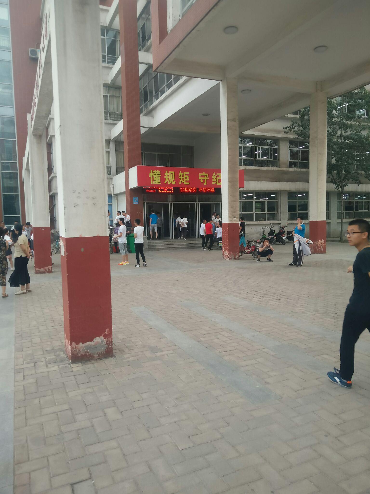 在河津二中就读是什么样的体验?