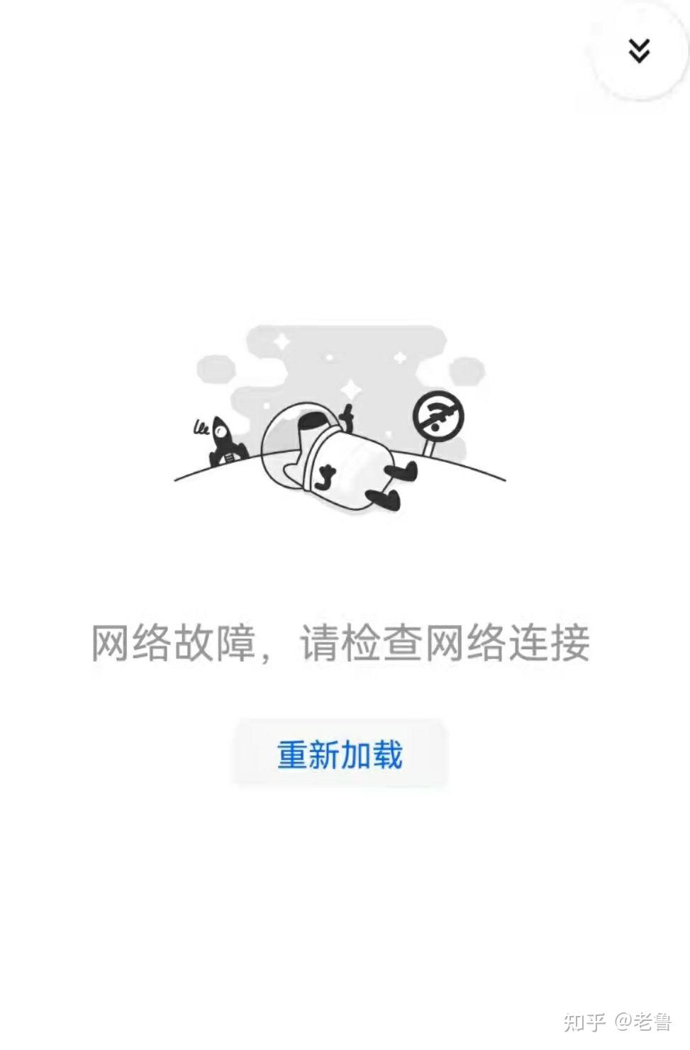 接收短信需要话费吗安全吗是真的吗知乎的简单介绍 接收短信需要话费吗安全吗是真的吗知乎的简单介绍