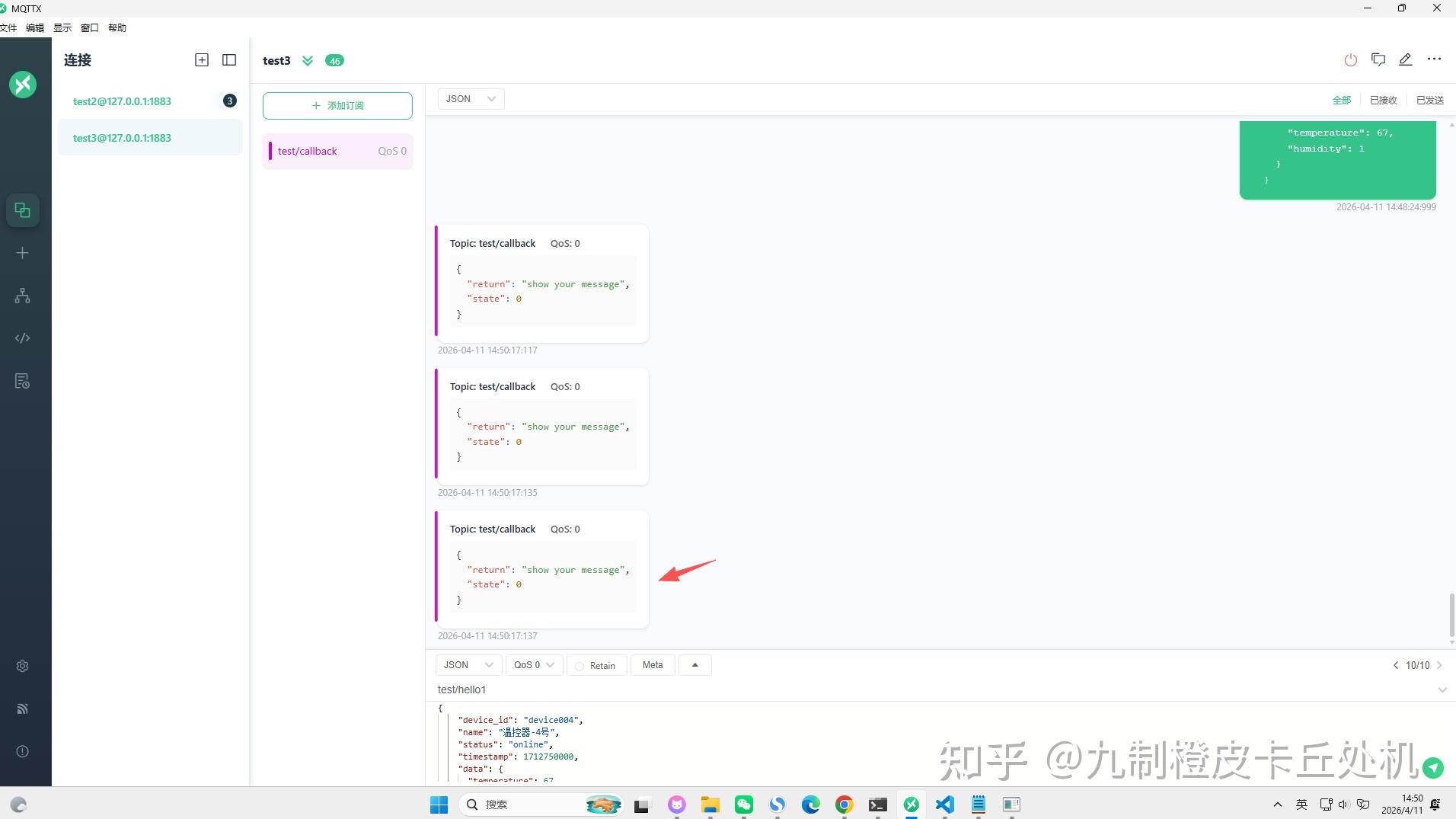 基于 Qt + Paho MQTT C++ 的通用 MQTT 设备监控客户端 - 知乎