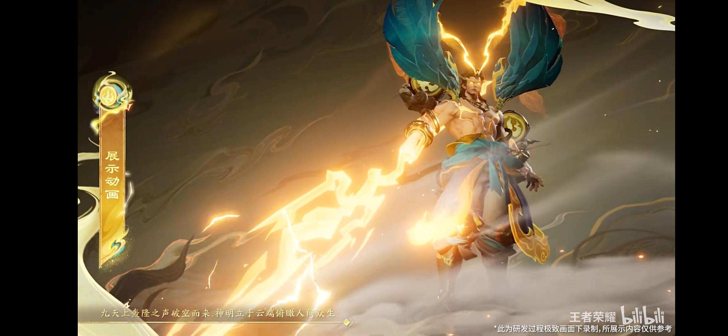 如何评价王者荣耀吕布新皮肤敦煌"遇见神鼓"?