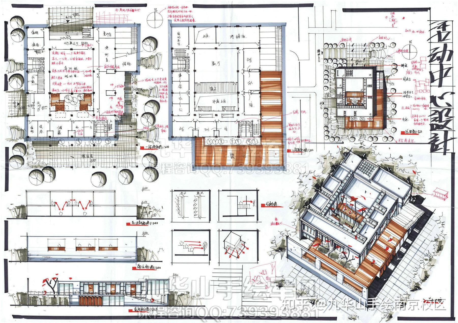 建筑手绘图纸应该怎样画