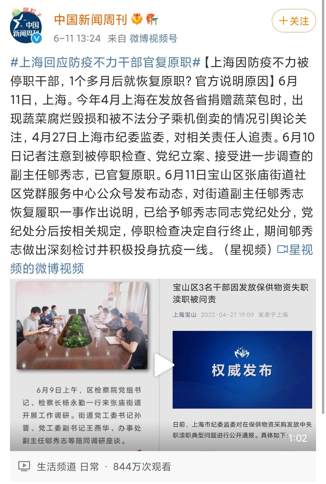 上海华亭宾馆阳性图片