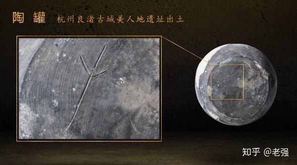 既然良渚文明已经确认为王权国家状态,而且比断代中的夏朝还早,为何不以此作为中华文明起源呢?