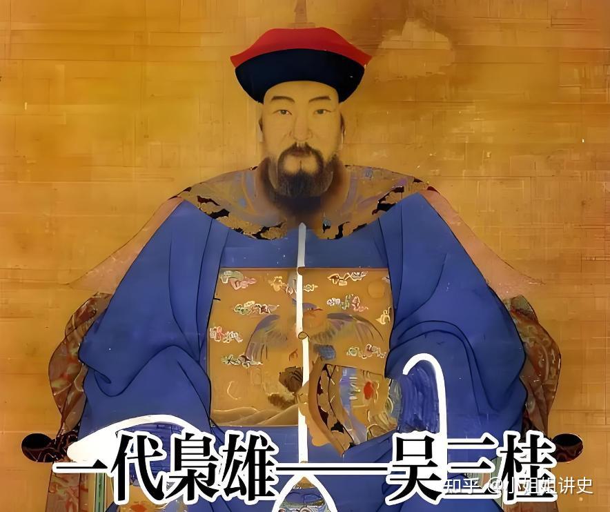 清朝汉臣最好的荣耀,不是封王更不是谥号文正,而是配享太庙 - 知乎