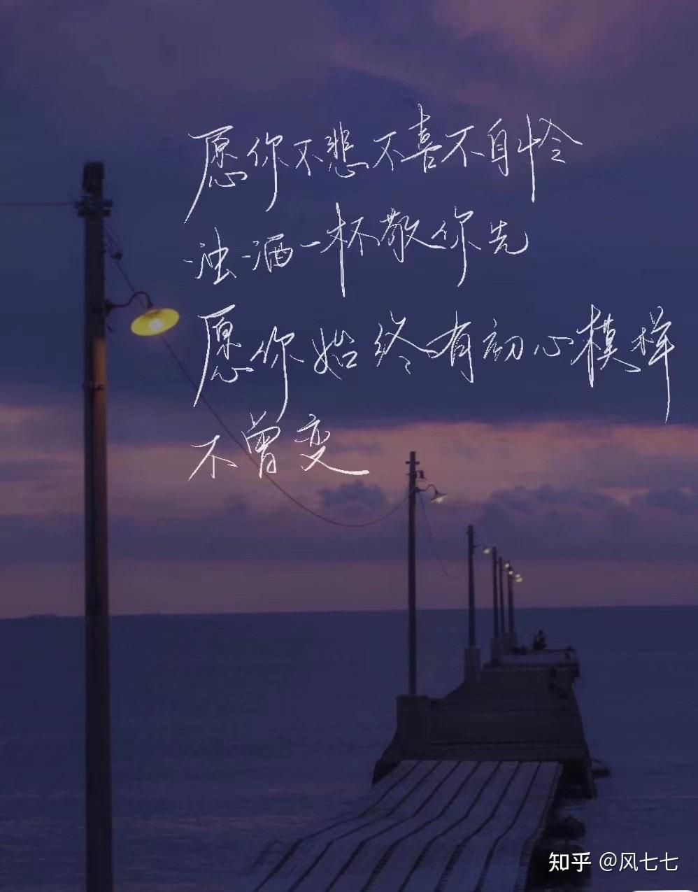 有没有极致温柔的微信状态文案