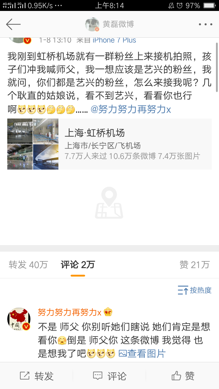 真人粉丝在线下单什么意思(真人粉丝在线下单什么意思啊)