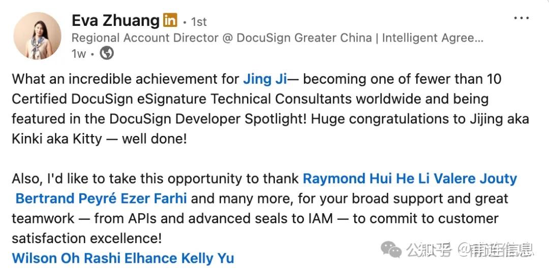 祝贺季婧荣获Docusign Developer Spotlight（开发者明星）称号 - 知乎