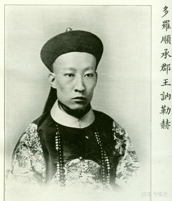 清朝王爷知多少？议政王辅政王、摄政王铁帽子王？还有郡王和亲王 - 知乎