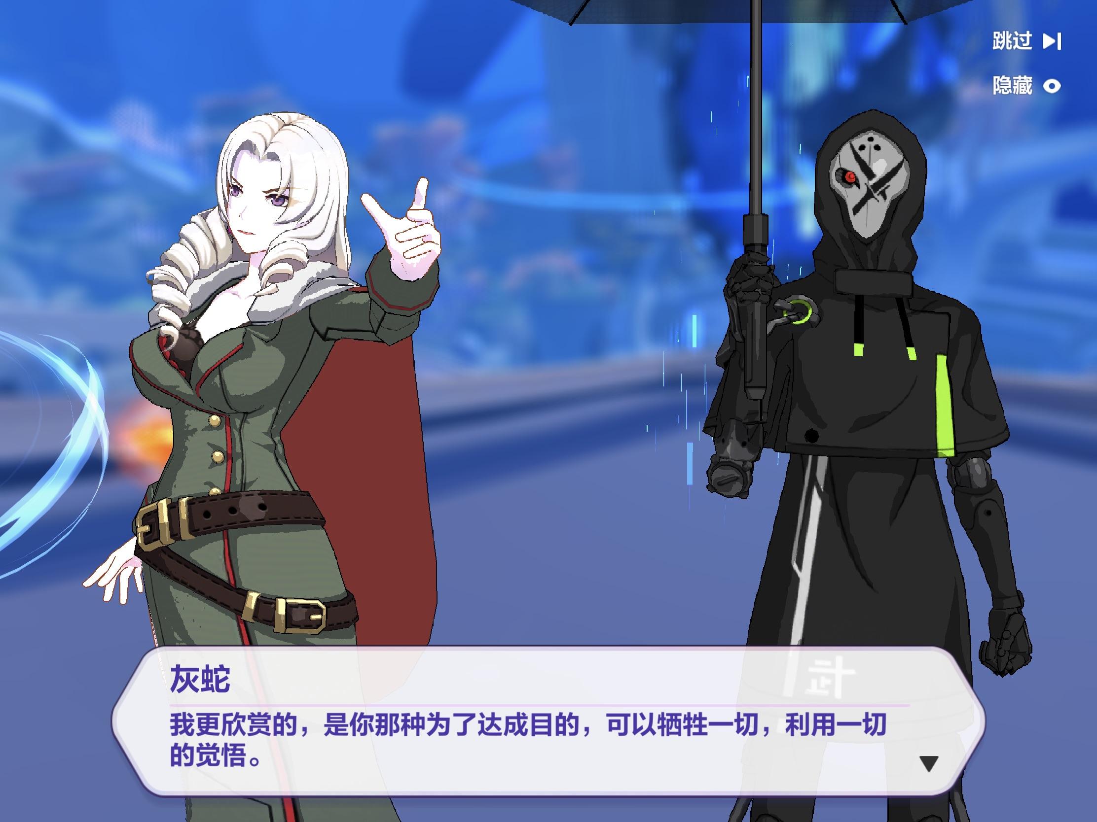 如何评价崩坏三逆熵掌权者可可利亚