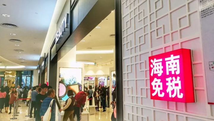 海南免税购物提到10万,买的太多怎样托运最划算? - 知乎