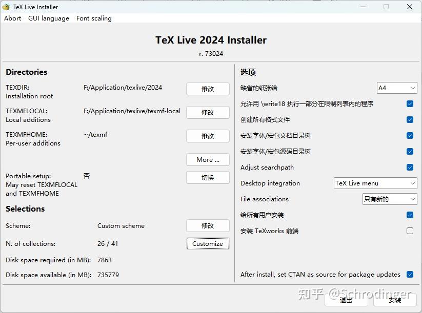 配置Latex环境:Tex Live+Winedt - 知乎