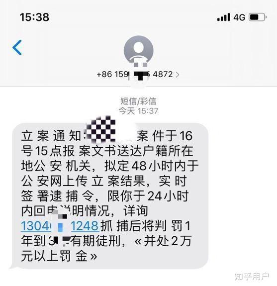 逾期十几万会不会坐牢