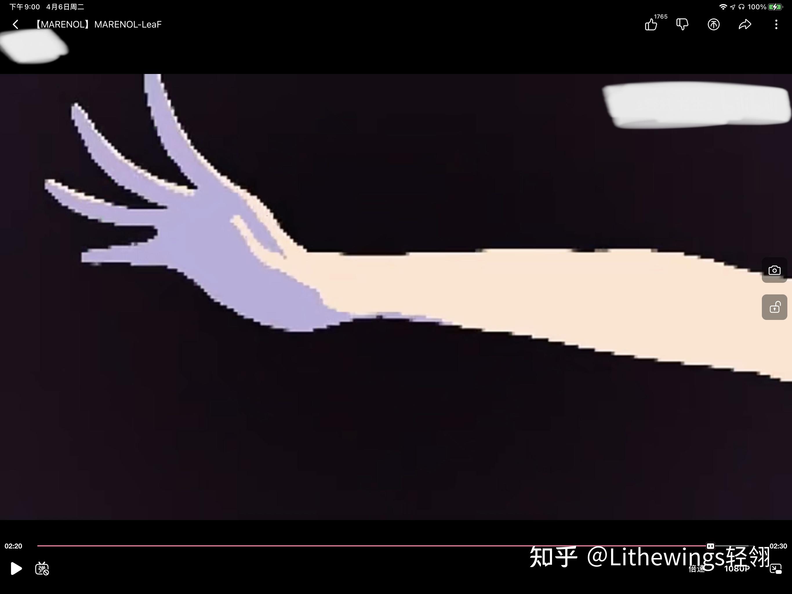 怎样解读leaf新曲彁