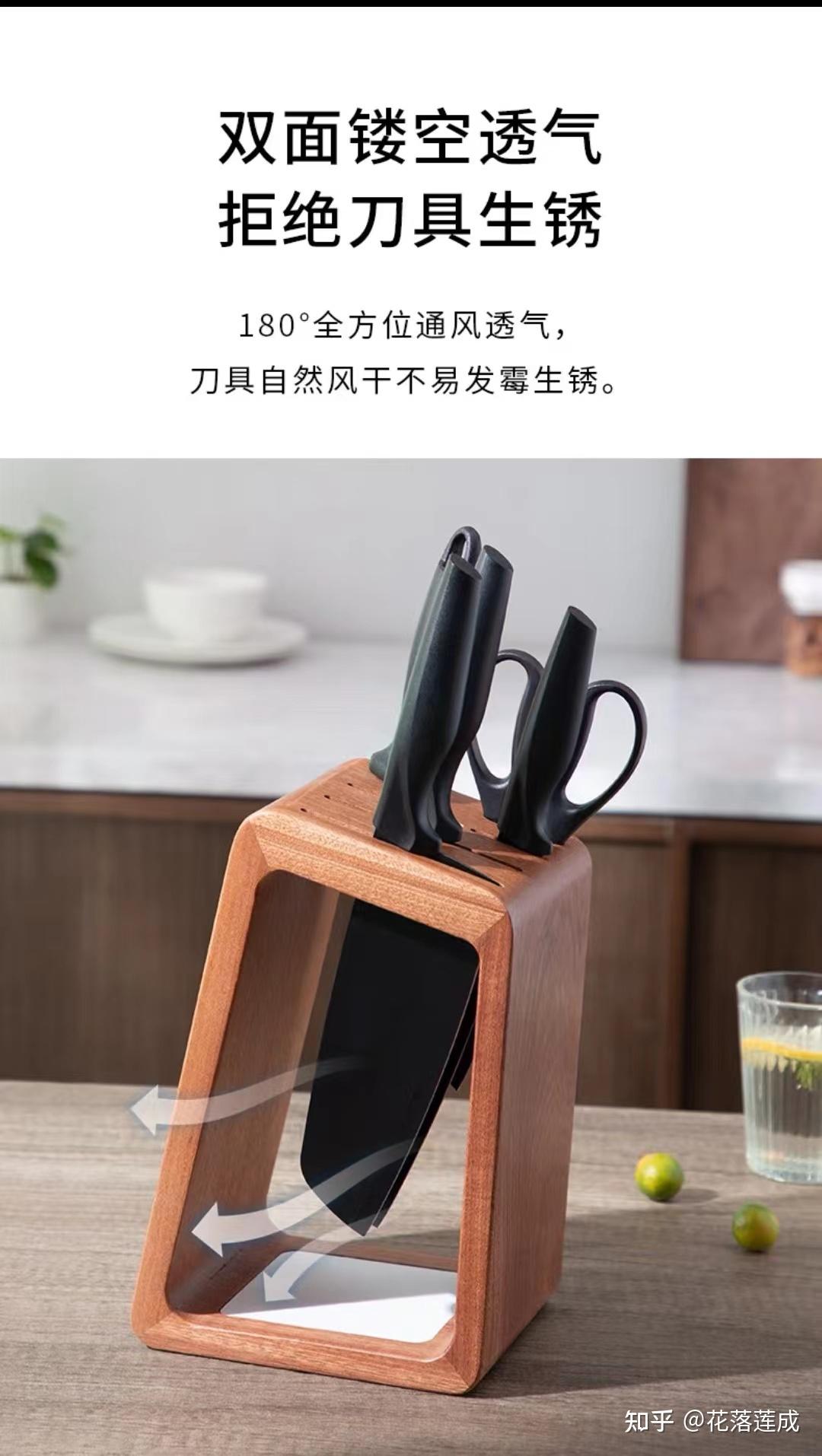 厨房收纳大法之菜刀架的选择要点 - 知乎