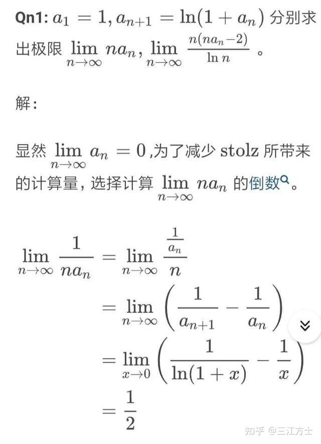 关于应数、纯数,许多人处于概念模糊状态,我来给大家梳理一下 - 知乎