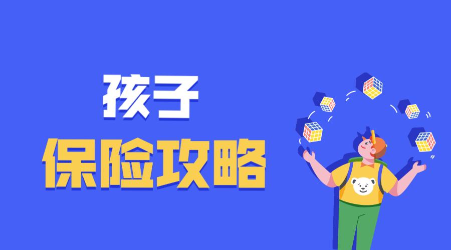 怎么上车保险便宜 v2-6568ba802b812ff6ef87fdef9f87a6dc_1440w.jpg?source=172ae18b