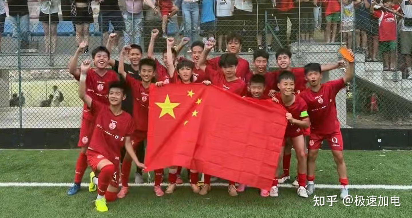 中国 U12 小将 7 战全胜，点球掀翻英超埃弗顿夺冠！ - 知乎