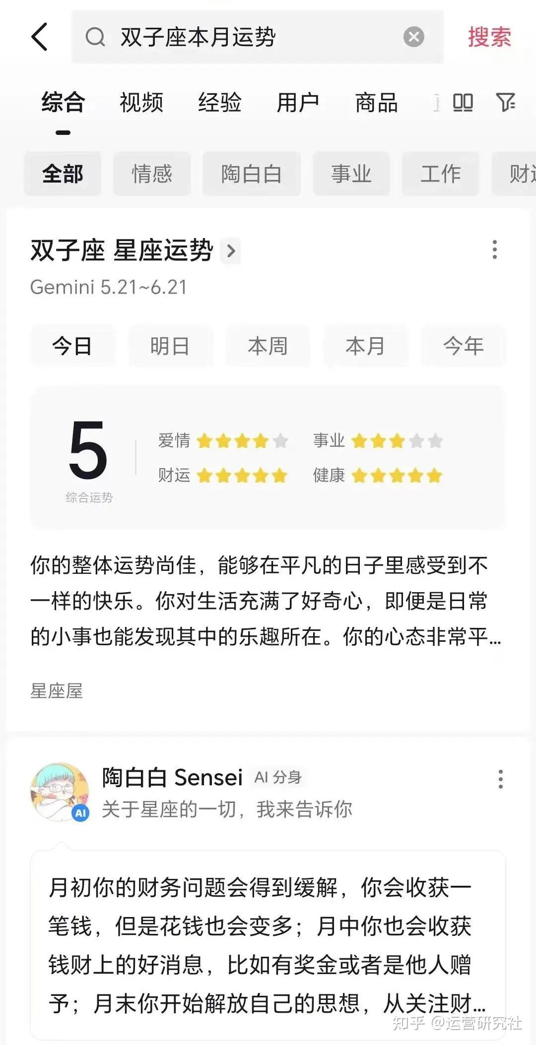 抖音“AI分身”来了！已有商家开始增效降本- 知乎