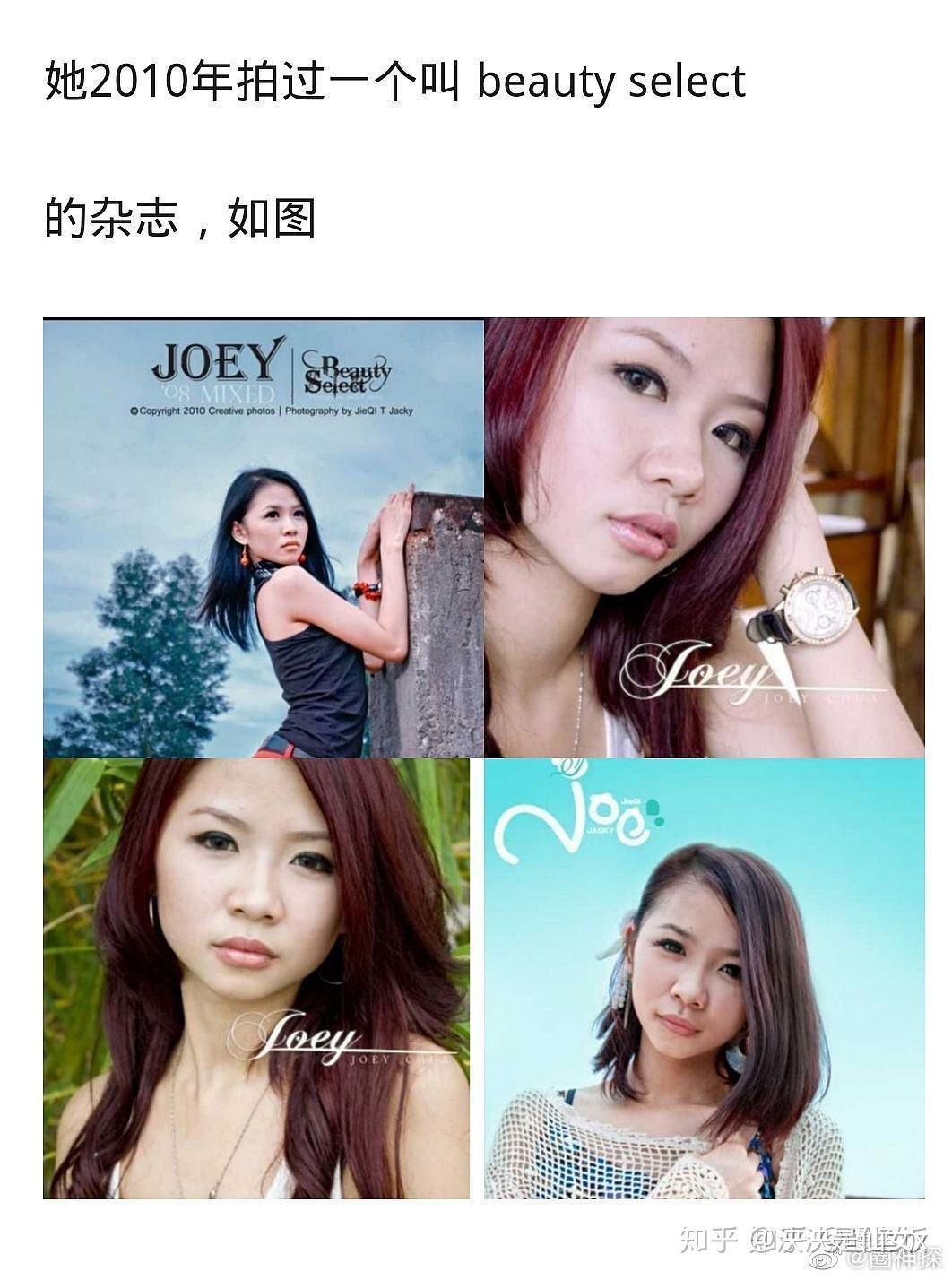 「人妻偶像」蔡卓宜到底整容了吗? - 知乎
