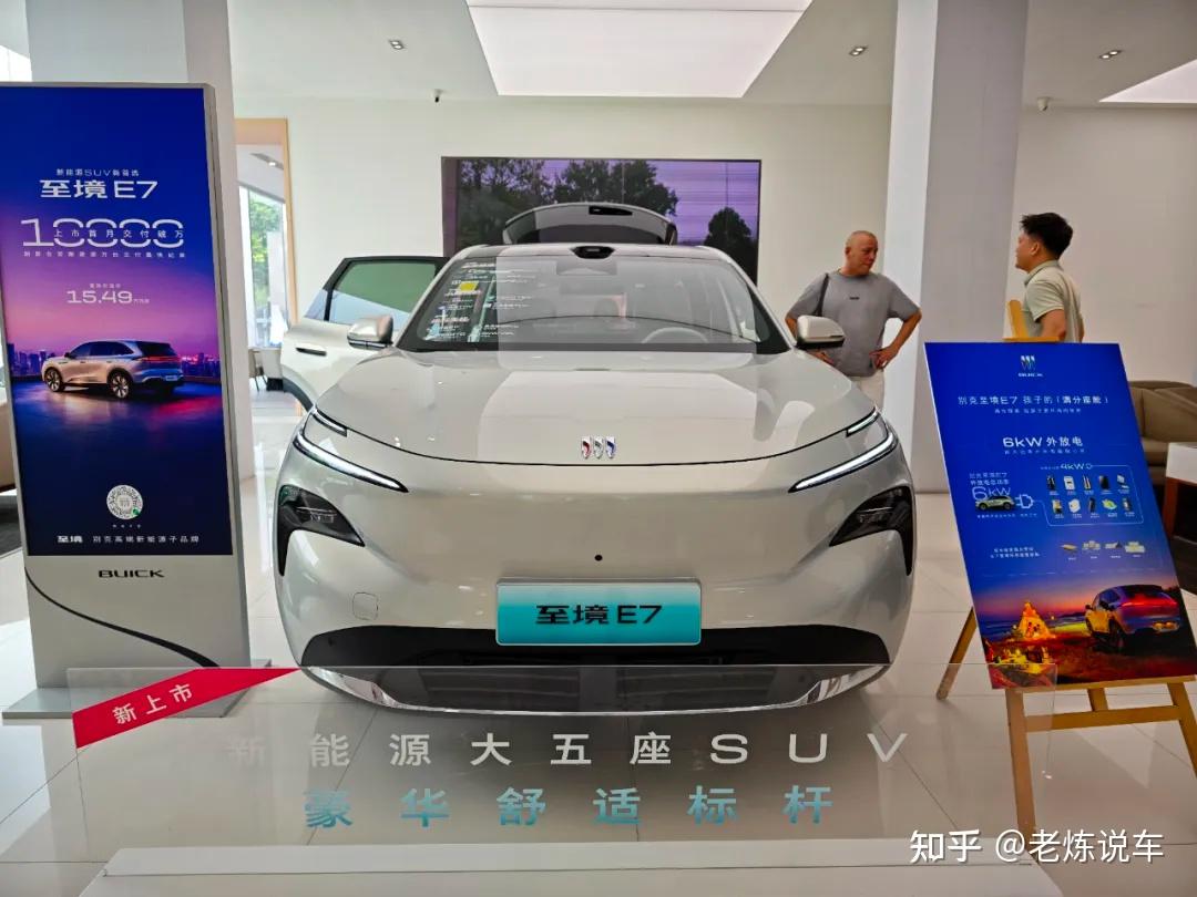 全网超详细别克至境E7测评 ,买车前必看!