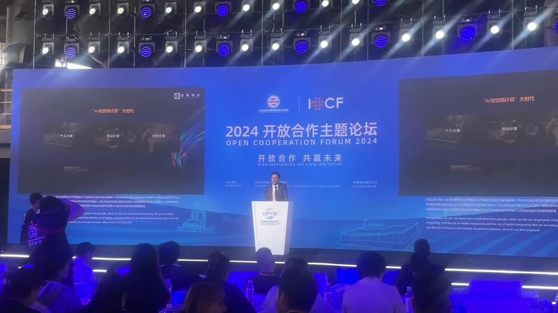 专业同声传译-同传翻译字幕展示-中英文实时字幕 - 知乎