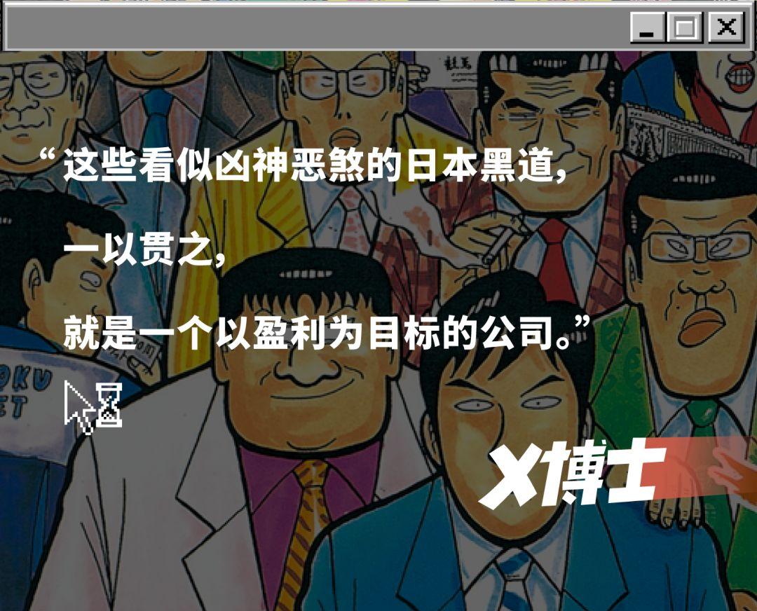 日本黑帮一直是乖巧弟弟- 知乎