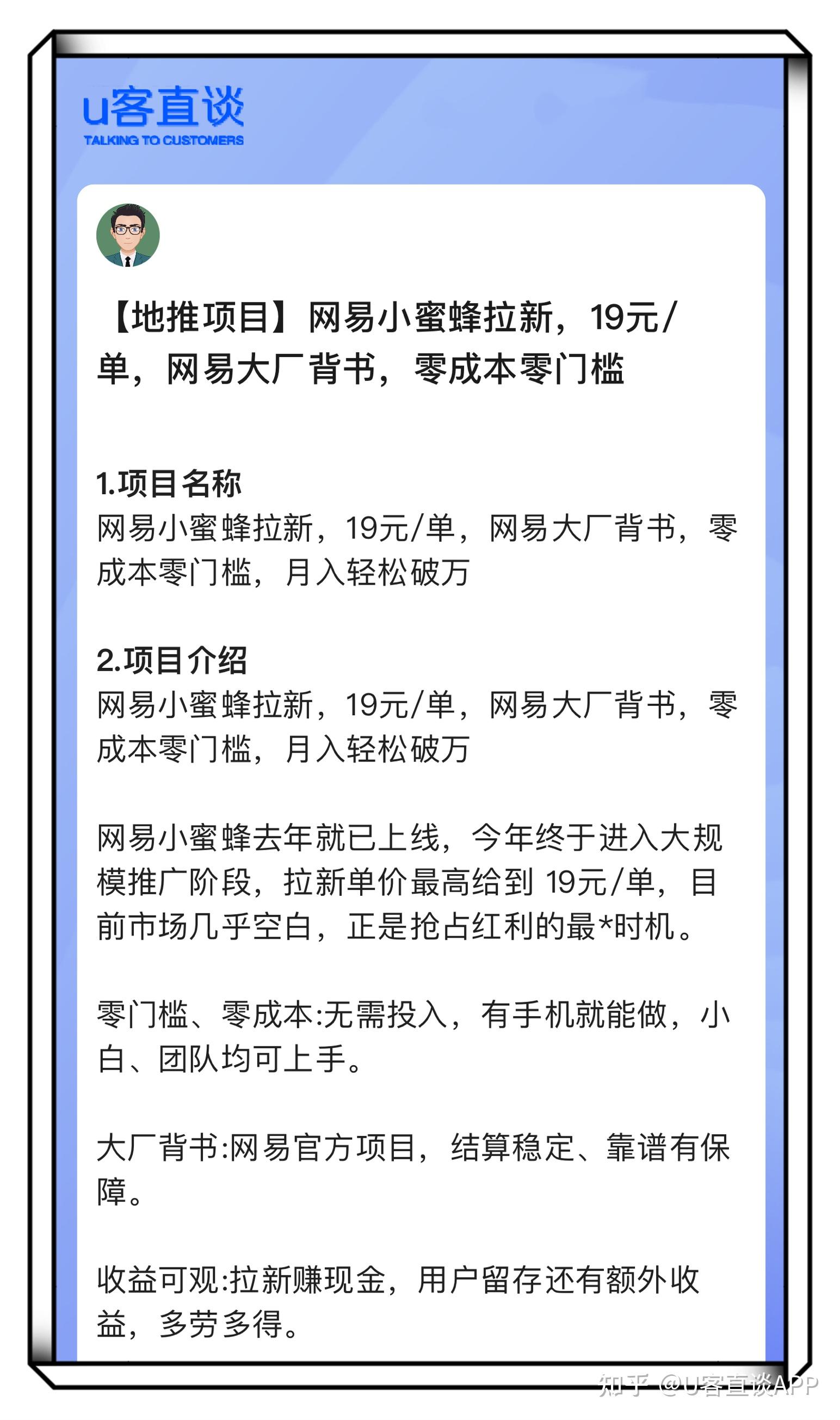 接码能赚钱的项目有哪些呢 接码能赚钱的项目有哪些呢