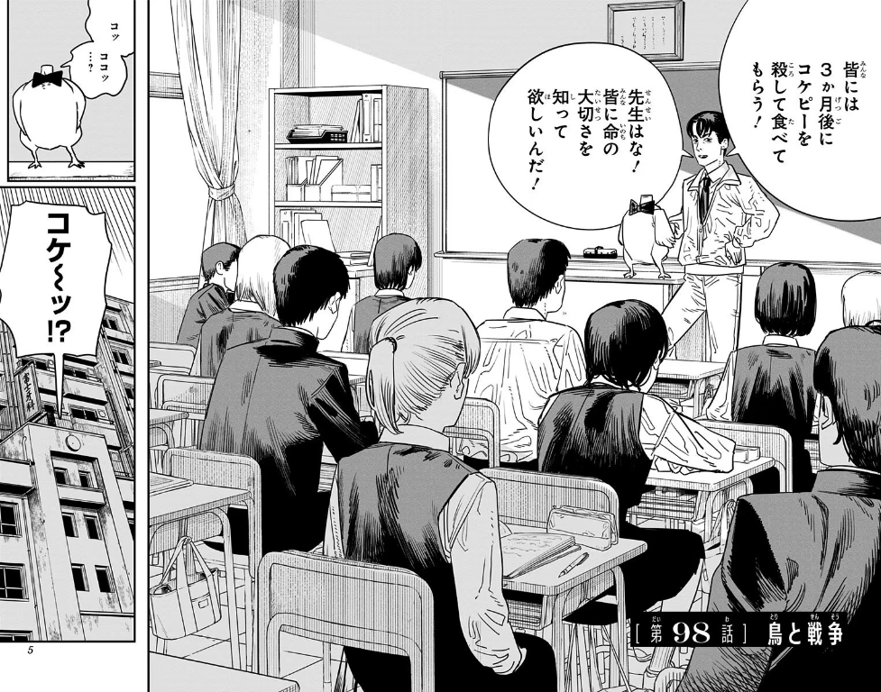 我看藤本树的作品：（三）分镜 - 知乎