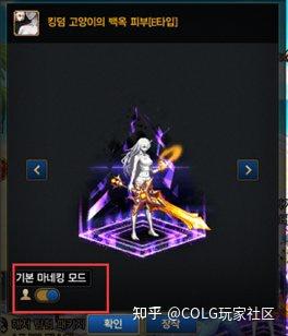 DNF：原来还有这些优化？！盘点国服还未实装的便利性更新 - 知乎