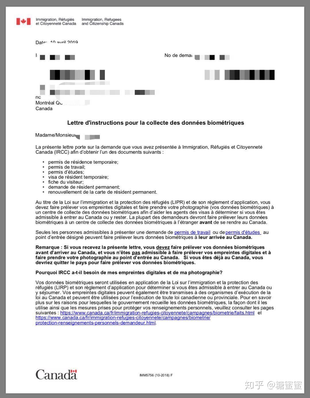加拿大签证录指纹记Biometrics - 知乎