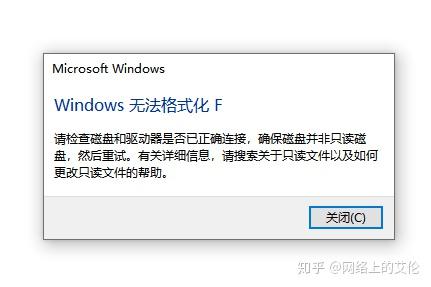 U盘USBvendorco productcode 显示损坏解决办法 - 知乎