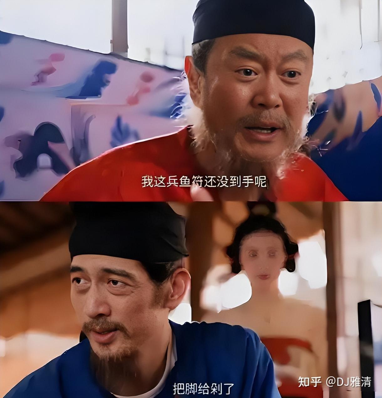 电影《长安的荔枝》演员初印象,白客很搞笑,付航有惊喜,刘德华是亮点 - 知乎
